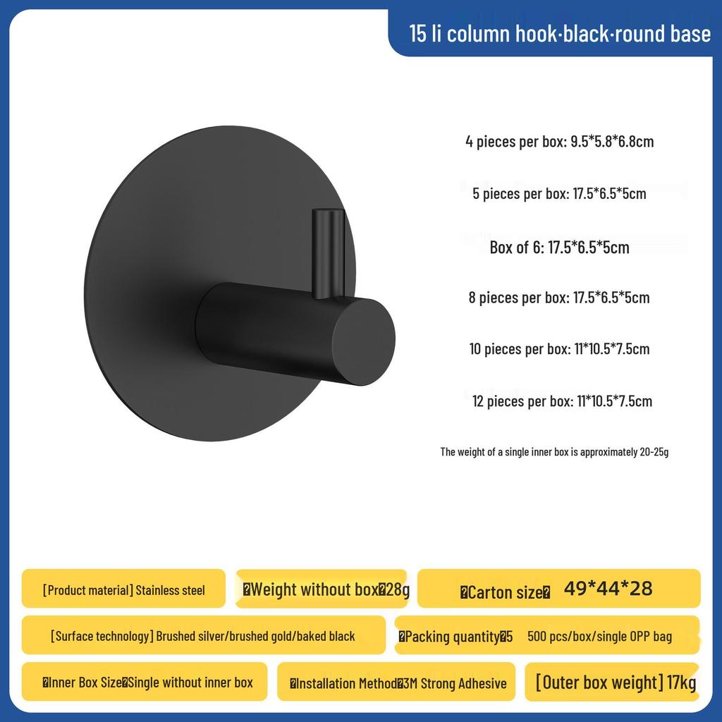 304 Stainless Steel Adhesive Hook, No-Drill Bathroom, Door, Kitchen, Coat & Hat Hook