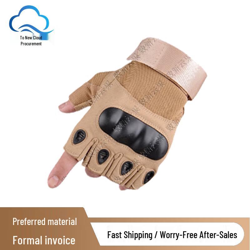 Zhi Xin Yun Cai Outdoor & Tactical Gloves