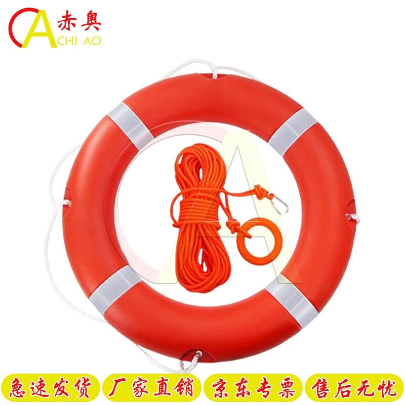 Marine Emergency Lifebuoy with Reflective Rope