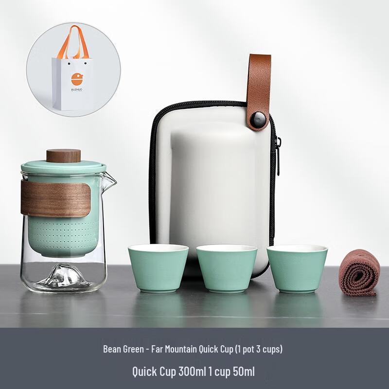 HANDUNYOU Portable Quick Tea Set with Gift Bag