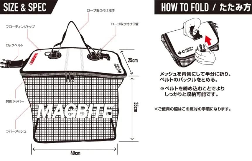 Magbite MBT06-KB Floating Scari Matsuura Tegus Oricara Blackberry