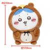 Chiikawa Tanukidamon Lottery Prize Tanuki Plush Toy S B (Bicolor)