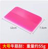Car Anti-Scratch PVC PPF Squeegee Soft Paint Protection Water Wiper Blade with Color-Changing FeatureScraper