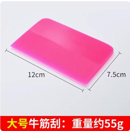 Car Anti-Scratch PVC PPF Squeegee Soft Paint Protection Water Wiper Blade with Color-Changing FeatureScraper