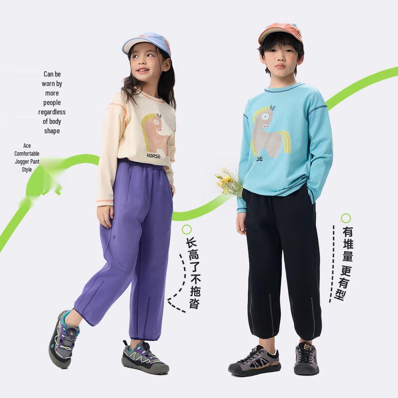 EBAER Kids' Casual Knitted Jogger Pants