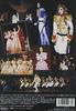 The Rose of Versailles -Oscar Edition-" [DVD]