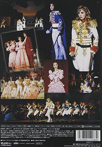 The Rose of Versailles -Oscar Edition-" [DVD]