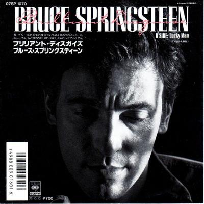 7inch Record BRUCE SPRINGSTEEN  Brilliant Disguise  Lucky Man 07SP1070 CBS SONY 1987 Japan Rock Used