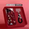 Burgundy Electroplated Glass 2026 Wow Girl for iPhone 17 Mobile Phone Case iPhone16PROMAX New Year's Model