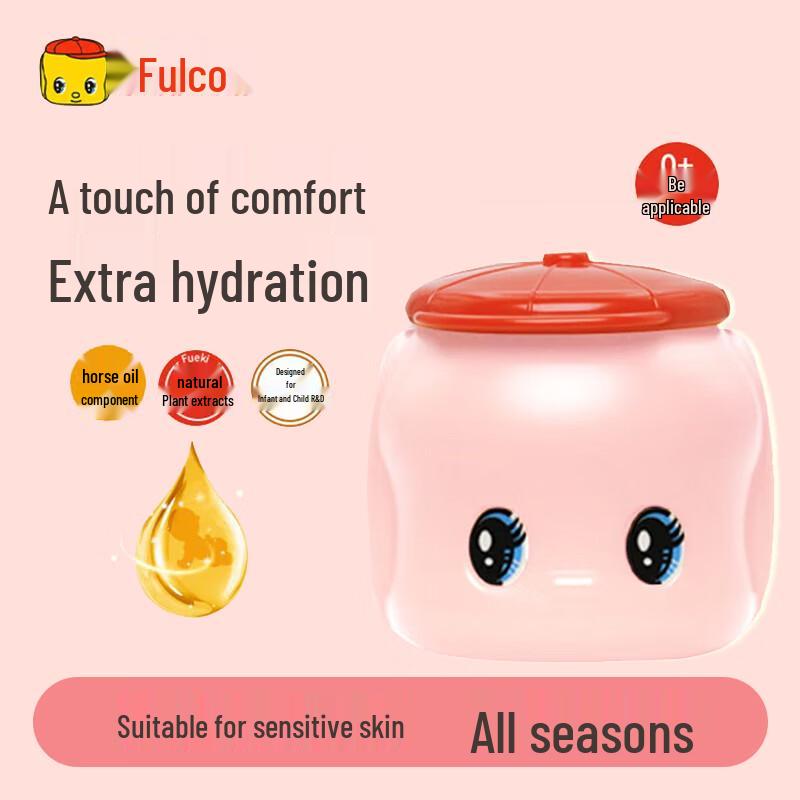 

FUEKI Kids Gentle Moisturizing Cream