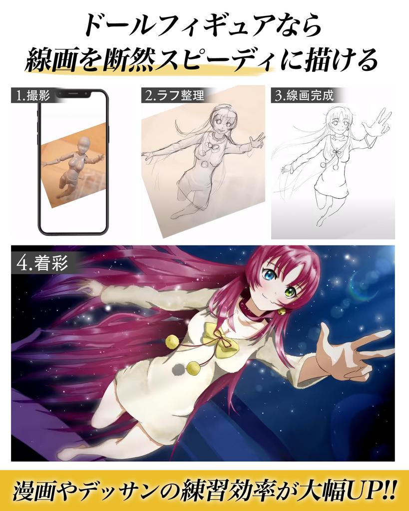 CHALAN Drawing 30 Moveable Drawing Drawing Full Body Character with Drawing Changeable Female Skin Tone Doll, Manga, Joints, Model, Figure, Doll,