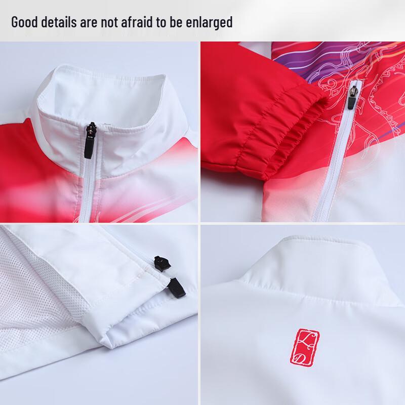 Unisex National Team Long-Sleeve Training Suit