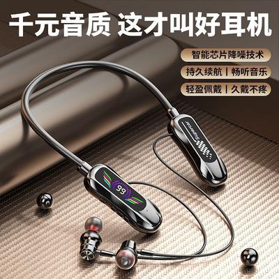 New Neck Type Wireless Bluetooth Headset Digital Display Long Standby Neck Earphone Monitoring Function