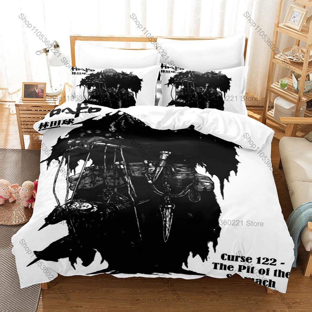 Dorohedoro Anime Manga 3D Print Bedding Set Duvet Cover + 2 Pillowcases Soft Polyester Bed Linen Bedroom Decor For Anime Fans