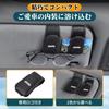 Compatible with the Sienta 10 Series This Compact Car Sunglasses Holder Provides Excellent Visibility and Features a Magnetic Closure for Secure