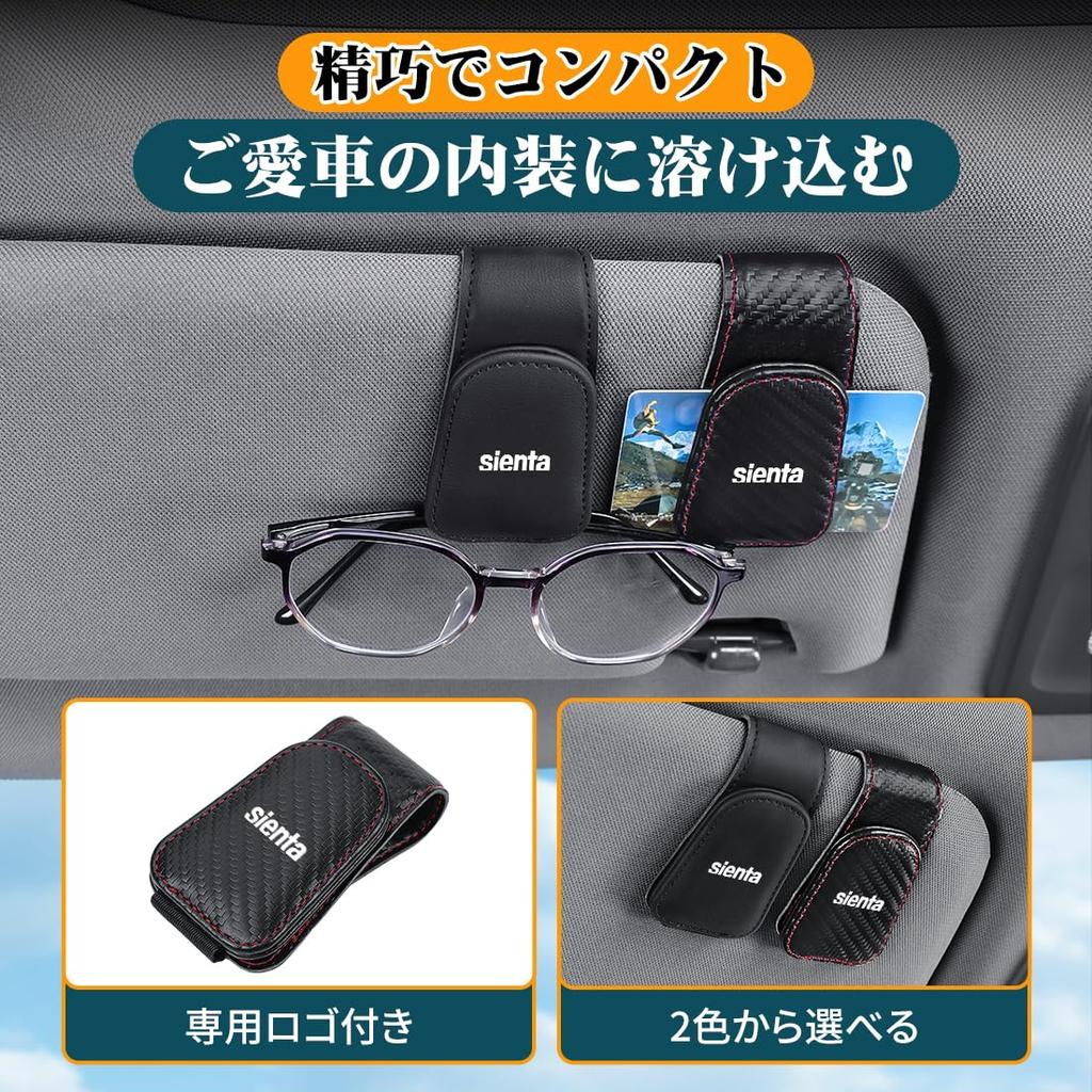 Compatible with the Sienta 10 Series This Compact Car Sunglasses Holder Provides Excellent Visibility and Features a Magnetic Closure for Secure
