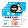 Keratta Men's Nipple Covers, 100-Use Supply (200 Count), Prevents Shirts from Showing Through, Prevents Chafing During Sports, Chest Support (Set of 5