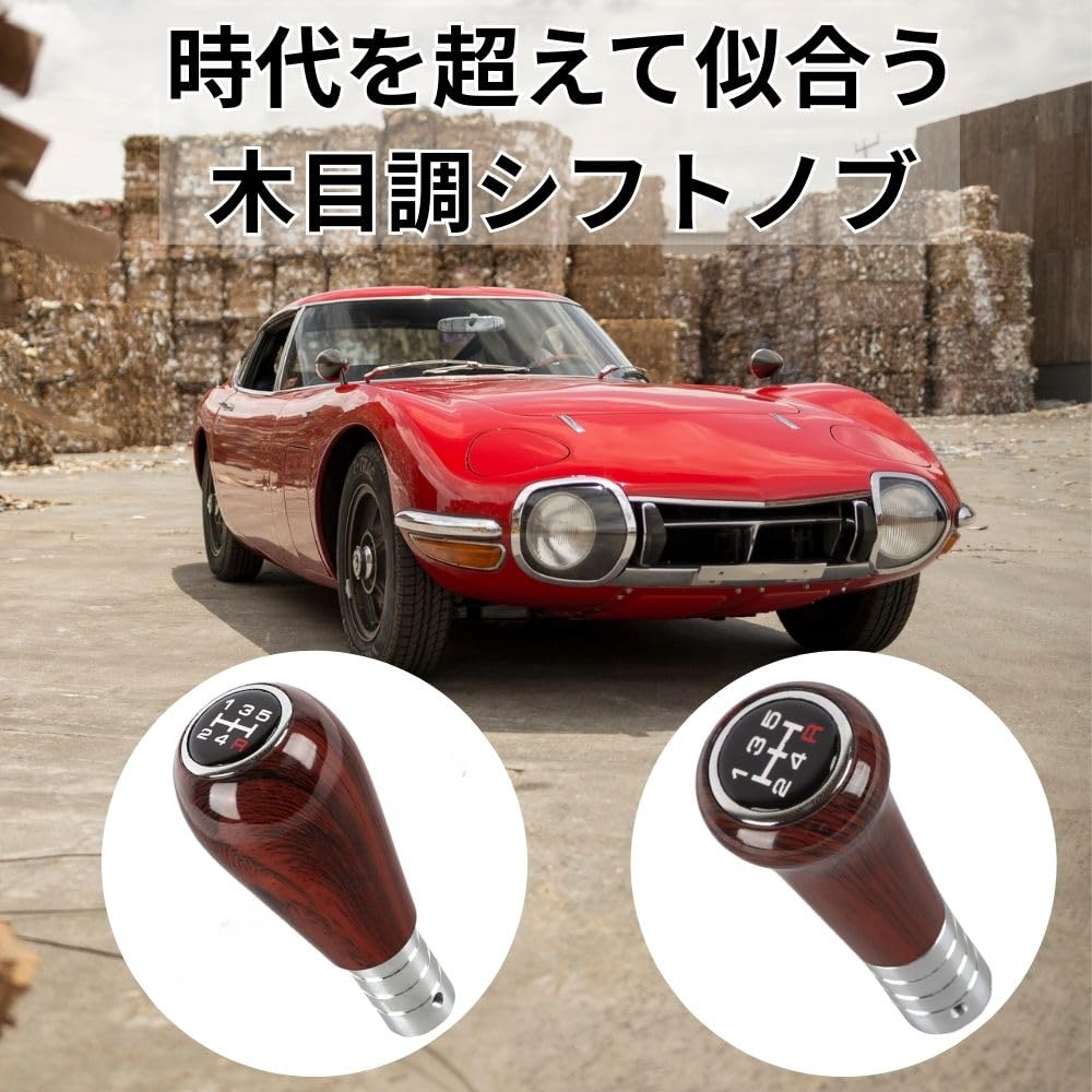 Wood Grain Shift Retro Compatible with for Classic Cars and Manual Transmission Vehicles D.Stomo Knob, 5-Speed, Style, M8, M10, M12, (Type A)
