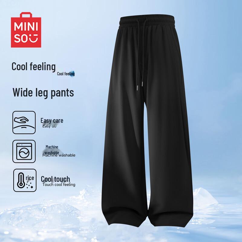 

Мужские повседневные брюки с широкими штанинами из ледяного шелка MINISO 3XL