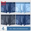 Mao Ren Men's Mesh Breathable Seamless Boxer Briefs 4-Pack