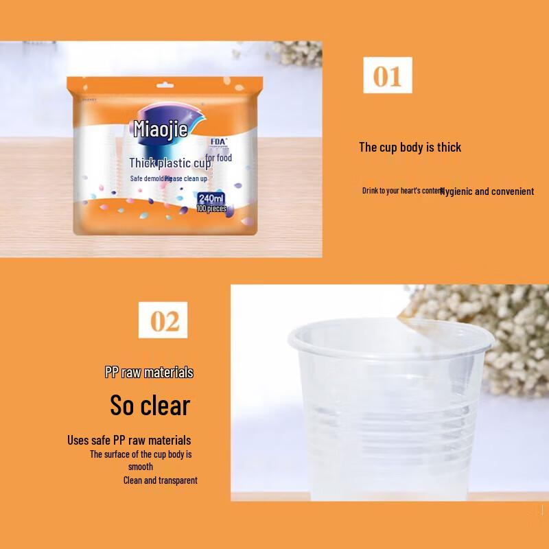 MIAOJIE Thick Food Grade Disposable Plastic Cups