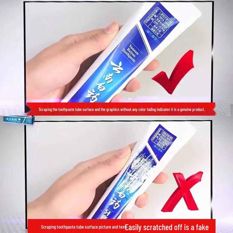 Yunnan Baiyao Langjian Series Toothpaste