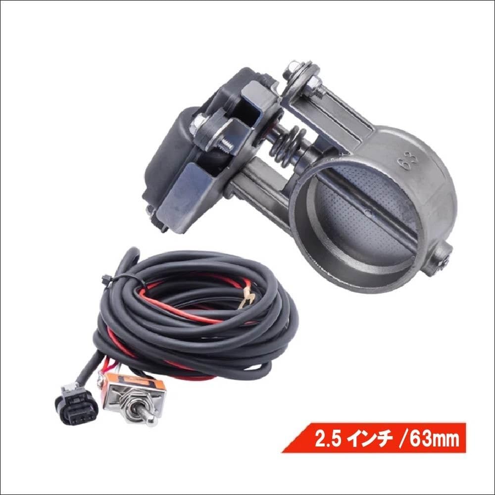 Variable Muffler Valve Toggle Fits Alto Wrangler Various Wiring Included Switch, Open/Close, Straight/Silencer Switch, 51mm/63mm/76mm, Skyline, AE86,