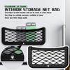 Car Mesh Storage Net Pocket Mobile Phone Holder Organizer Bag For Vauxhall Corsa VXR Crossland Combo Life Astra Mokka Grandland