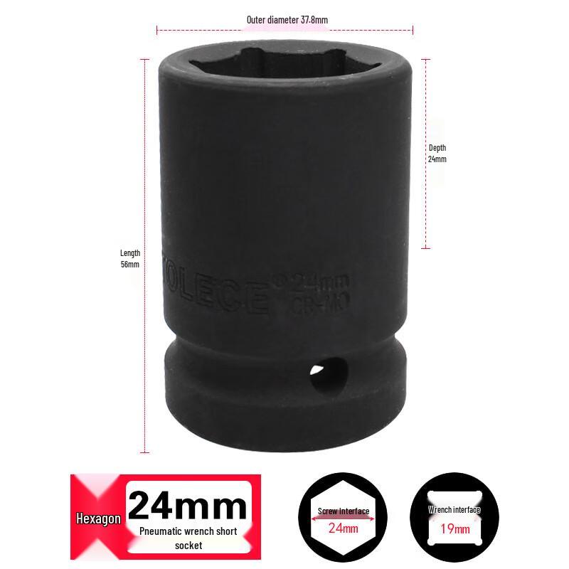TOLECE YYY Heavy Duty 3/4 Air Impact Socket
