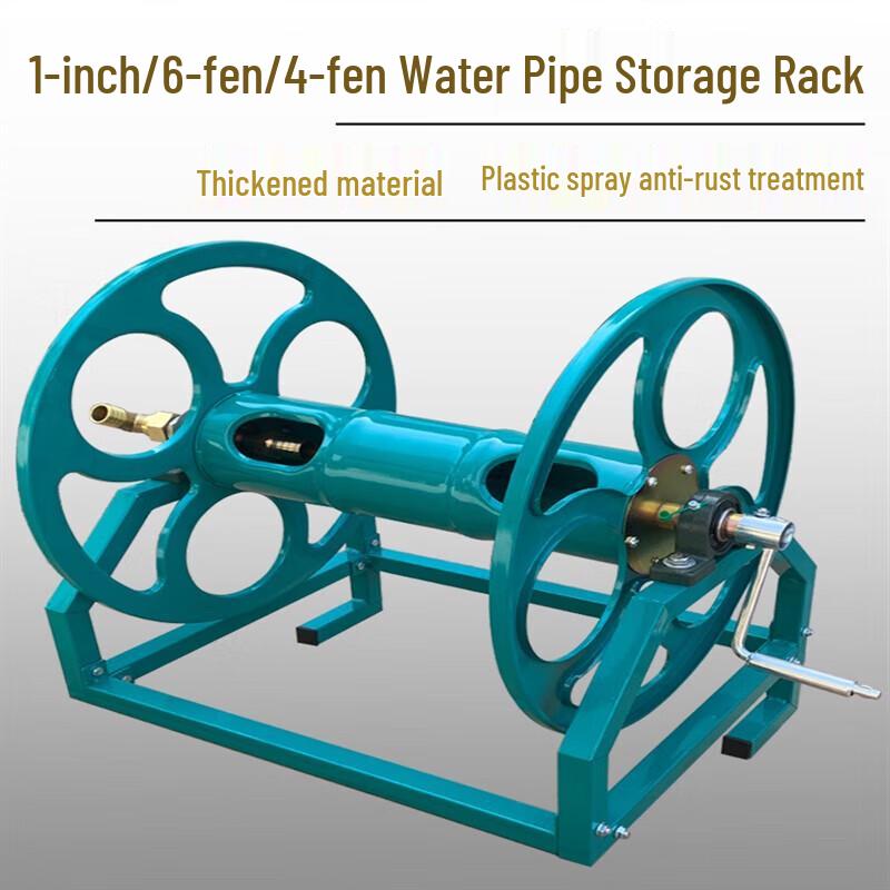 Yi Shu Xiang Agricultural Wall-Mounted Hose Reel