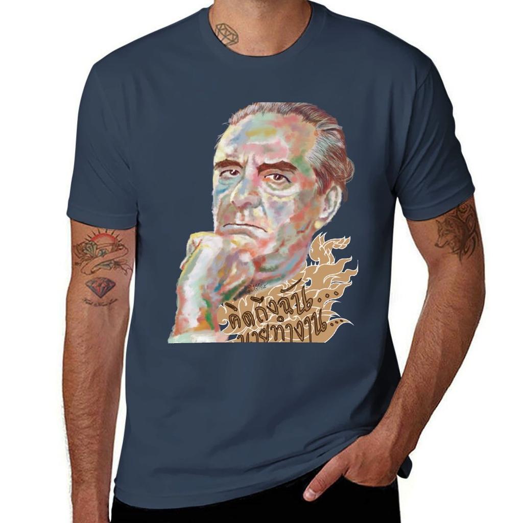 Prof Silpa Bhirasri Tshirt Industrial Work Tee Shirt Tshirt