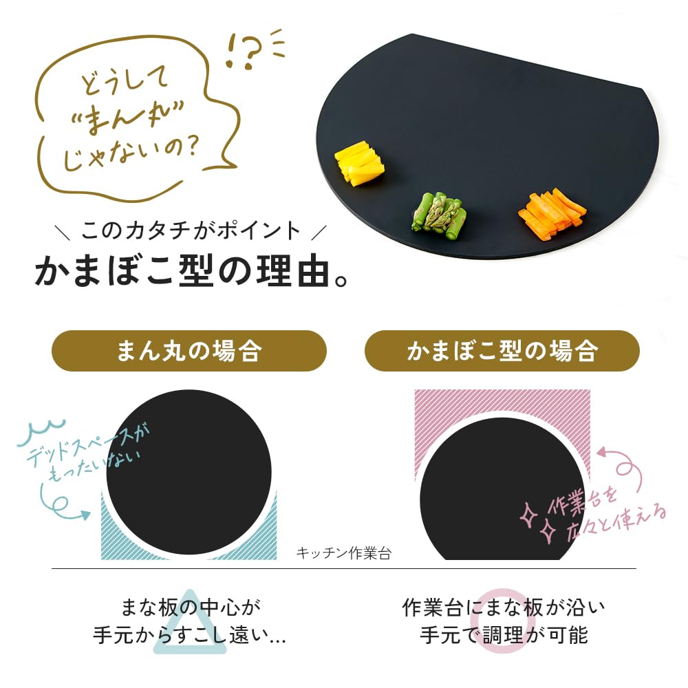 Aimedia Round Elastomer Cutting Dishwasher Regular Size 34 x 28 Made in Heat Kitchen Use Board, Safe, cm, Black, Japan, Resistant, D-Shape,