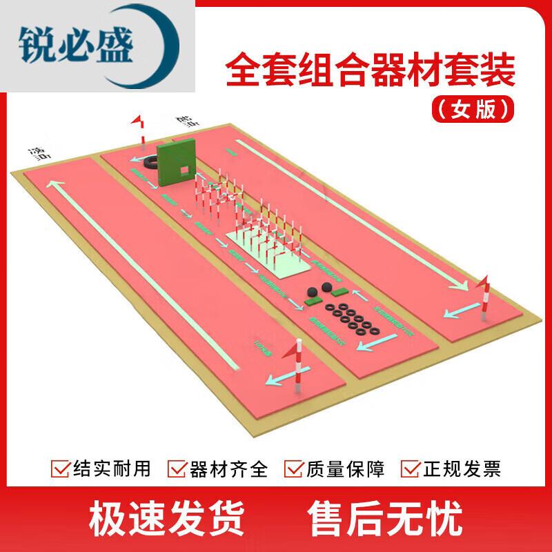 Ruibisheng 400m Obstacle Course Training Equipment