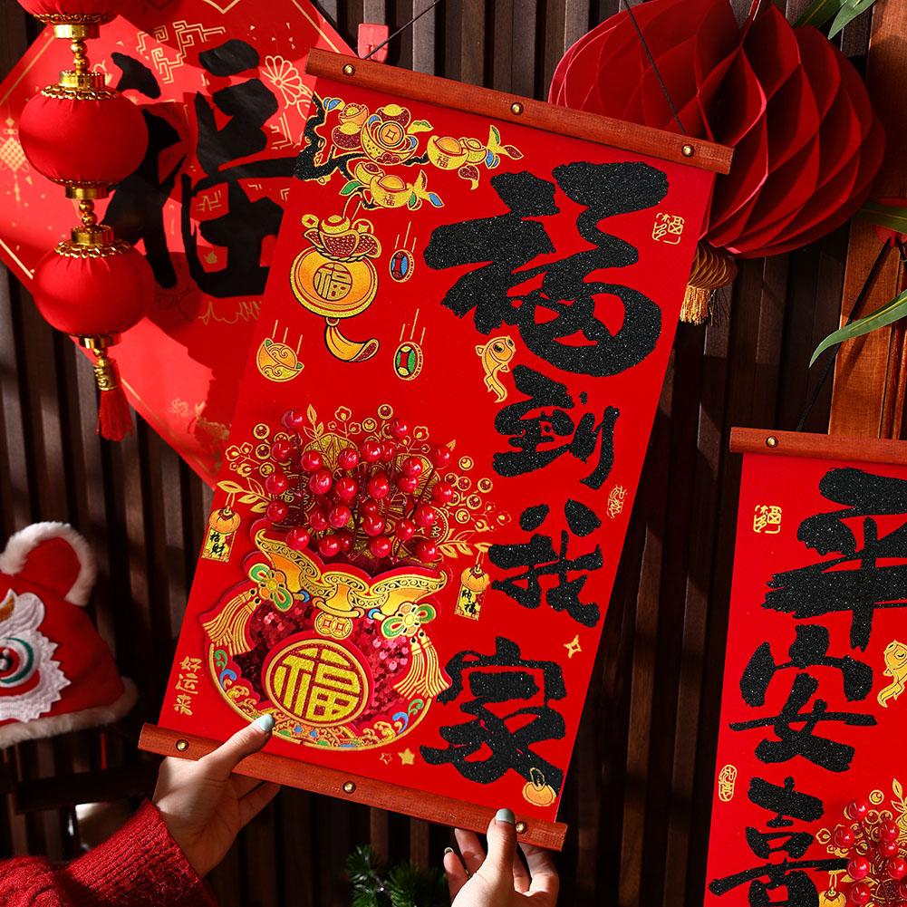 2026 Chinese New Year Fu Characters Couplets Spring Festival Red Berry Hanging Ornaments Chinese Charm  Good Luck Prosperity