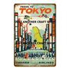 Metal Poster Japanese Ukiyo-e Retro Wall Art Vintage Home Bar Cafe Decor