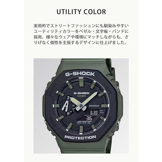 Casio Wristwatch G-Shock Domestic Genuine Product Utility Color Carbon Core Guard Structure GA-2110SU-3AJF Mens Green
