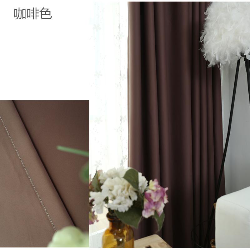 High Precision Solid Color Full Blackout Hotel School Engineering Finished Curtain Fabric