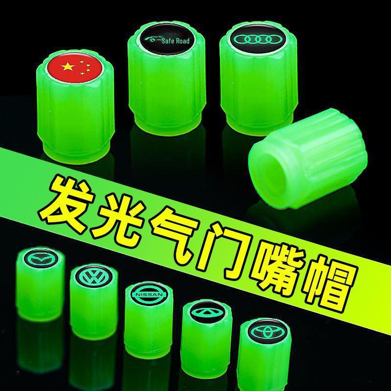 Custom Luminous Valve Cap for Car Tires - Plastic, 6g, OPP Bag Packaging