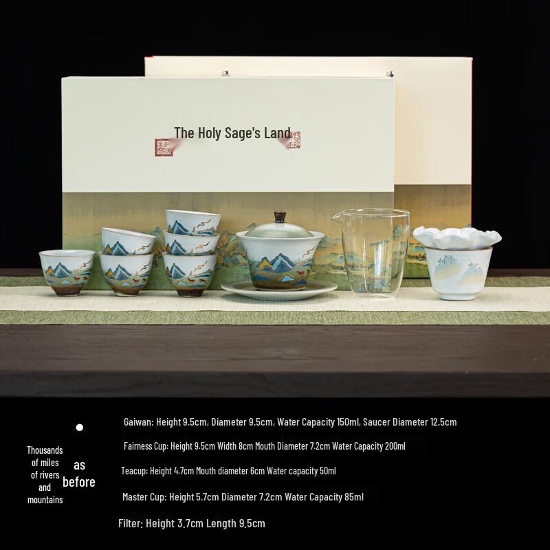 Palace Museum Cultural Ceramic Tea Set
