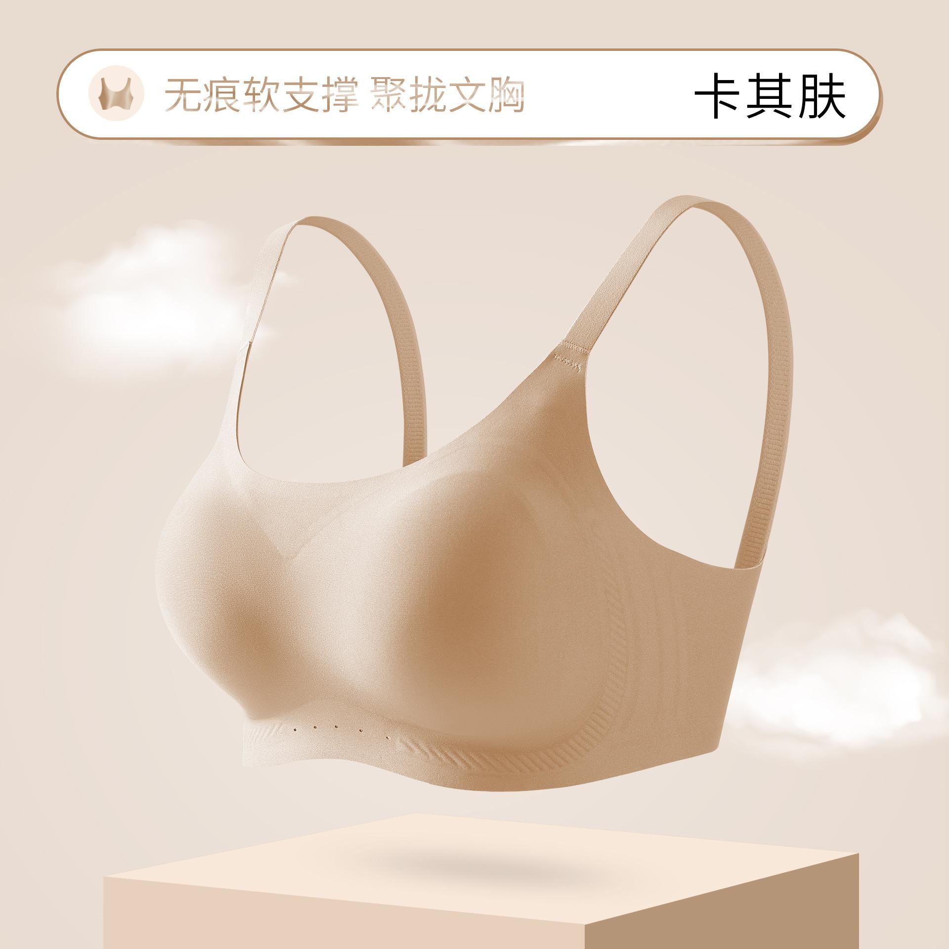 

Traceless gathering underwear Comfortable antibacterial close-up breast Warm polished lift bra cover Ladies XXL【90ABC】