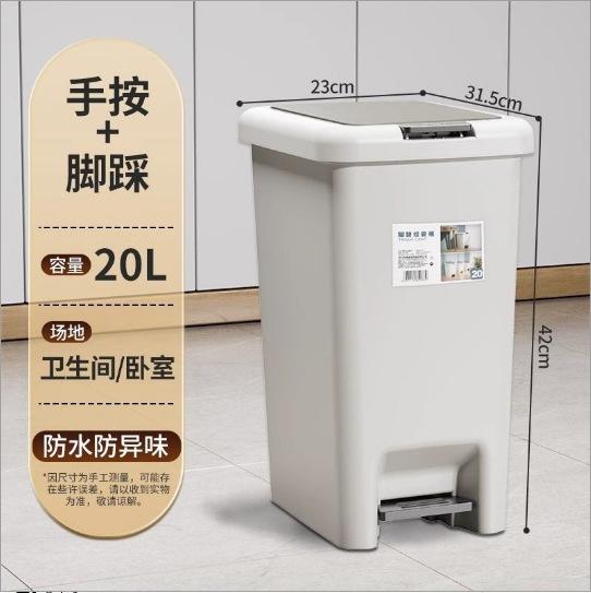 Trash can household new large foot step with cover toilet bathroom kitchen no bending high value living room
