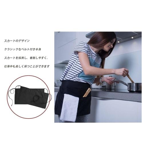 Mirhua Short Apron for Restaurants, Salons, Chefs, and Professionals with Pockets, Unisex, Black, 3 Pockets