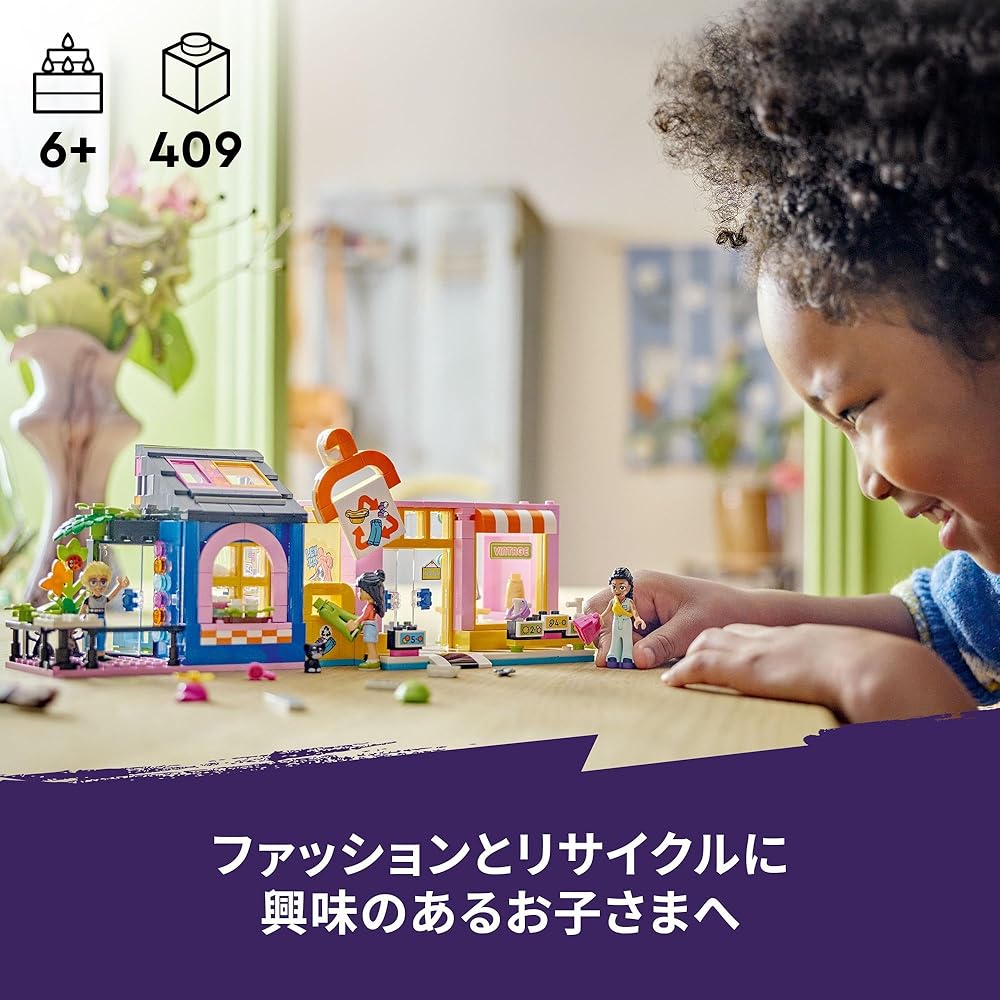 LEGO Friends Vintage Fashion Boutique Toy Building Blocks for Kids Ages 6-9 Educational Playset 42614