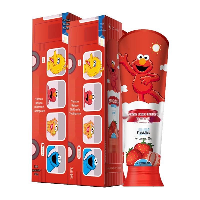 Yunnan Baiyao Kids Probiotic Strawberry Toothpaste