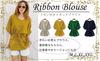 de Blouse with short tunic early body [Maison TAO] ribbon, V-neck, sleeve, top, spring, summer, fall, office, formal, covering, women's (green, L)