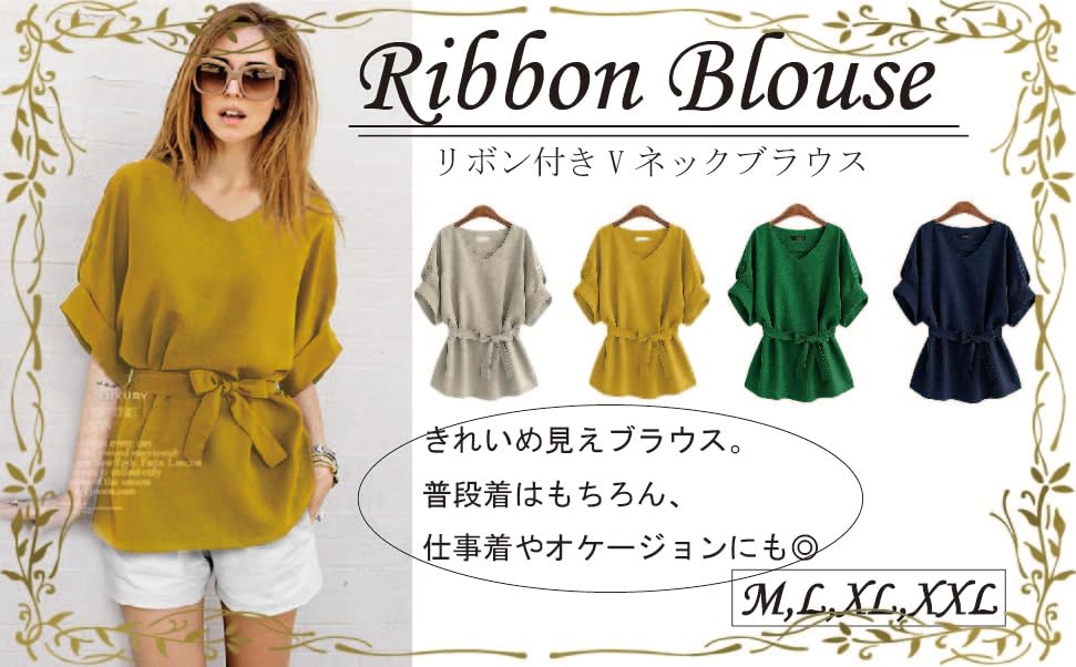 de Blouse with short tunic early body [Maison TAO] ribbon, V-neck, sleeve, top, spring, summer, fall, office, formal, covering, women's (green, L)