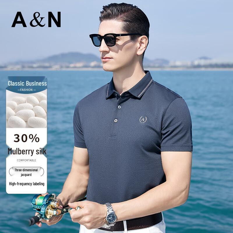 Antonio Men s Silk Blend Jacquard Polo Shirt XXL/54
