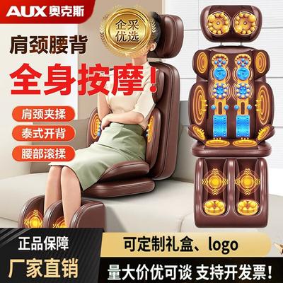 Full Body Massage Cushion with Heat and Kneading CN Plug (adapter Included)
