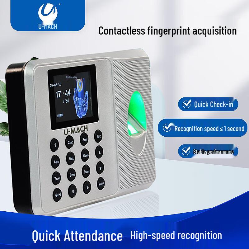 Youmash U-Z32 Fingerprint Time Attendance Machine CN Plug (adapter Included)