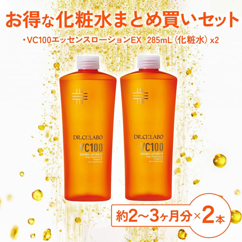 New VC100 Essence Lotion EX V Refill Set 2 Bottles Months Vitamin C Lotion Cap Type Dr. CiLabo (285mL / / Approx. 2-3 Supply)
